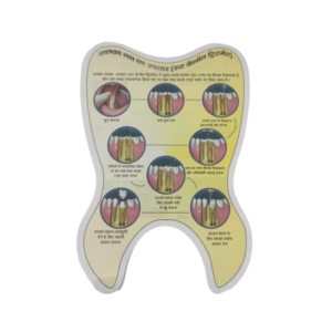 Root Canal Treatment (RCT) Educative Pad – Hindi