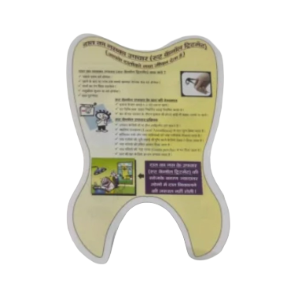 Root Canal Treatment (RCT) Educative Pad - Hindi