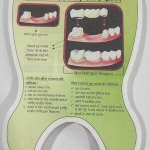 Crown & Bridge Educative Pad – Hindi