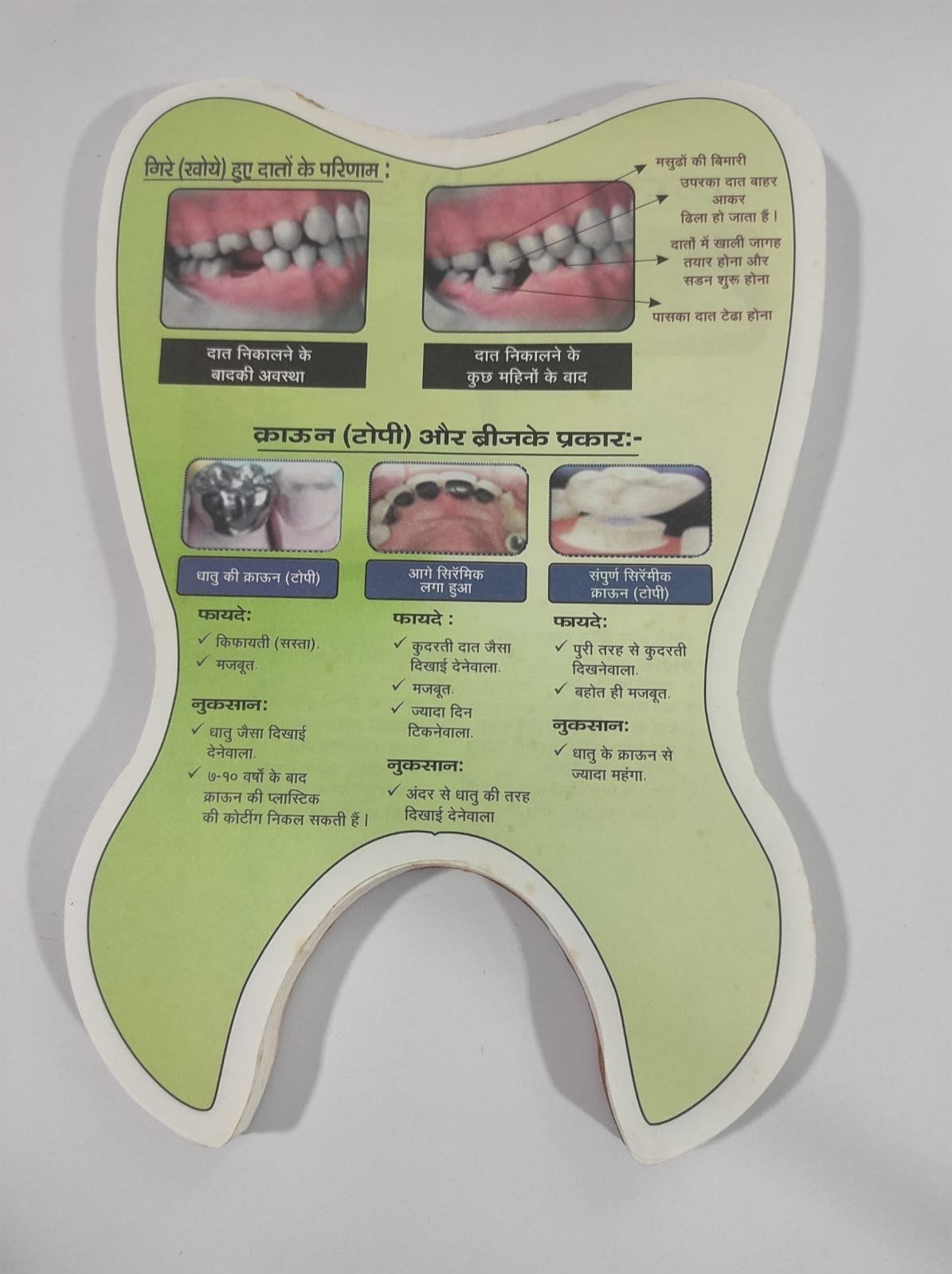 Crown & Bridge Educative Pad - Hindi